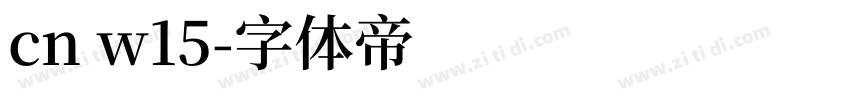 cn w15字体转换